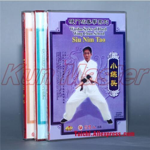 Martial Arts Teaching Disc,Kung Fu Training DVD,English Subtitle,Wing Chun/Yongchun Quan:Hard Wing Chun School,3 DVD