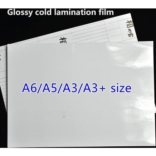 Glossy lamination film sheets with self adhesive A6/A5/A4/A3/A3