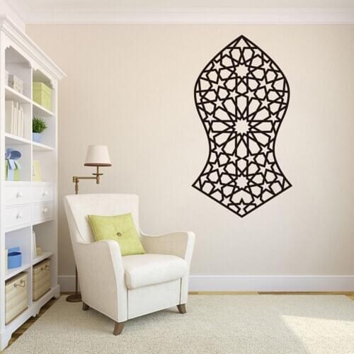 Islamic Style Nalayn Nalain Wall Decal Islamic Wall Stickers Home Living Room Decor Removable Vinyl Art Wall Decor Decal G221