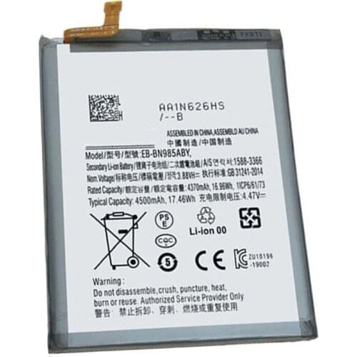 SanErqi Samsung Galaxy Note 20 Batteries