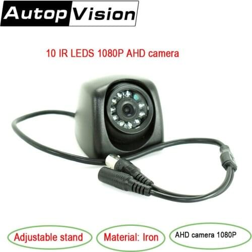 10 unit AHD camera Car bus passenger truck side view surveillance camera infrared night vision blind spot driving image 781A