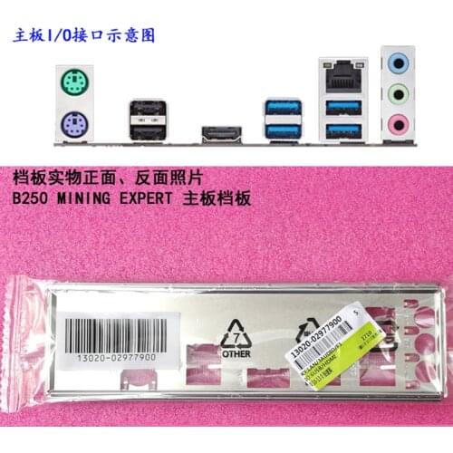 Original IO I/O Shield Back Plate BackPlate BackPlates Blende Bracket For ASUS B250 MINING EXPERT