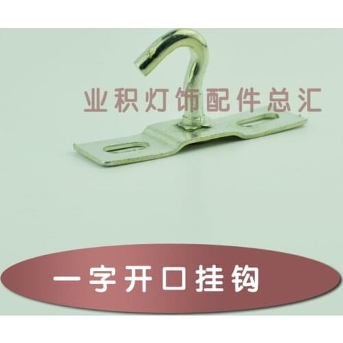 Pendant lamp fittings the word hook hanging plate built-in fitment Crystal lamp accessories DIY lighting accessories