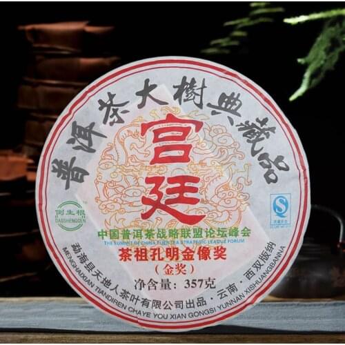 Chinese Yunnan Old Ripe China Tea Health Care Pu'er Tea Brick For Weight Lose Tea
