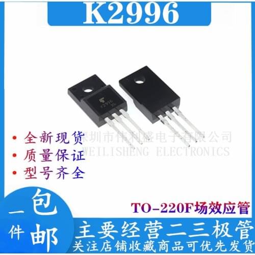Original 5PCS/ 2SK2996 K2996 TO-220F