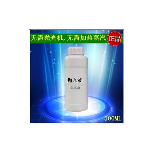 3D printing polishing machine ABS polish fluid slurry E2 3D printer model PLA polishing reagent