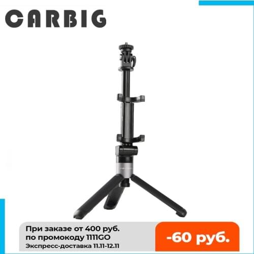 PGYTECH Action Camera Extension Pole Tripod Plus Selfie Stick Magnetic Portable For GoPro 9 8 7 6 Osmo Pocket Xiaomi YI Insta360