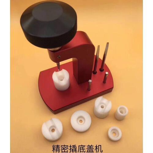 Latest High Precision Stainless Steel Watch Case Presser for Watch Repair