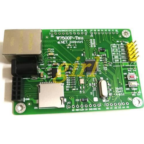 W7500P development board can be debugged and emulate