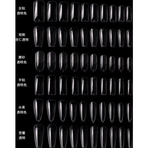 New False Nail Strips Ultra-thin Non-trace Removable Transparent Extended Fake Nails 100 PCS In A Box Nail Plate