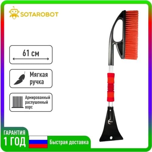 OLMIO Car Wash Accessories