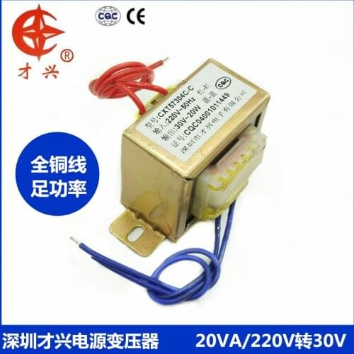 EI57 type power transformer 20W 20VA 220V to 30V 0.6A AC AC30V transformer AC adapter