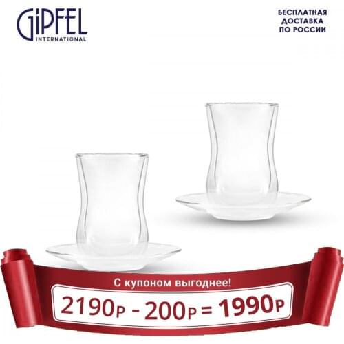 GIPFEL International Mugs