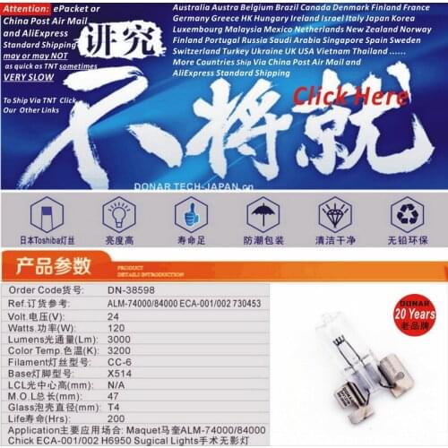 DONAR DN-38598 ALM 24V 120W JC 24V120W 74000 X514 halogen light bulb H6950 ECA-001/002 operating room surgical lamp shadowless