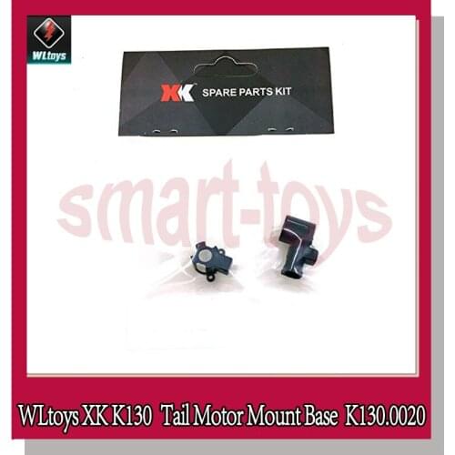 Wltoys XK K130 Tail Motor Mount Base K130.0020 Rear Cover for Wltoys K130 RC Helicopter Spare Parts