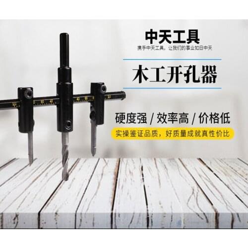 Adjustable metal wood