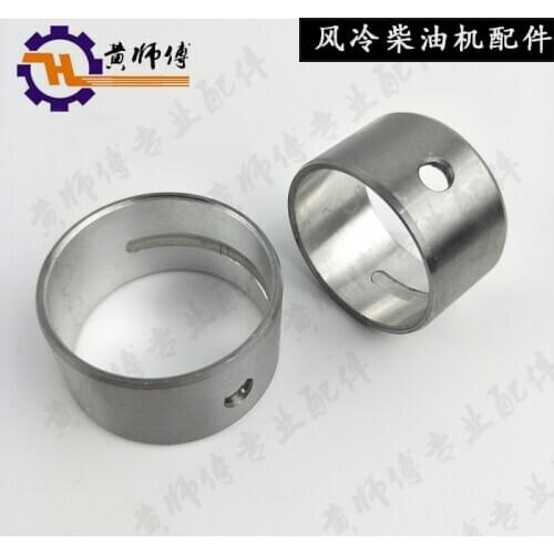 Air-Cooled Diesel Engine Micro Tillage Machine Fittings 170F 173F 178F 186F188F Main Bearing Shell Bearing Bush Glyco
