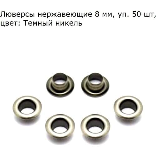 Миратекс Home And Garden Products
