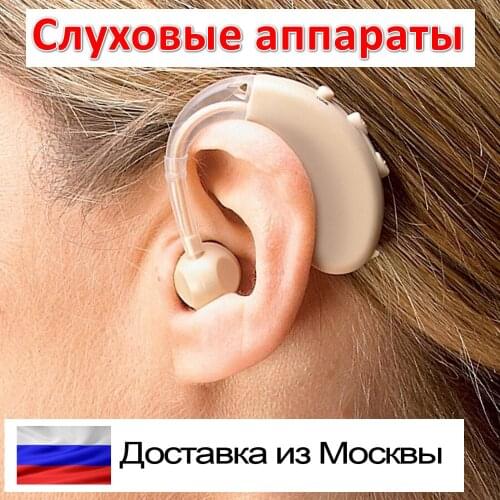 MyLatso Hearing Aids