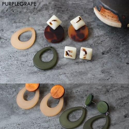 PURPLEGRAPE Minimalist retro geometry matt resin DIY handmade earrings material semi-finished accessories a pack of 8