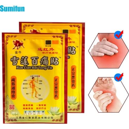 16pcs=2bags Cervical Spondylosis Pain Relief Patch Rheumatoid Arthritis Medical Plaster Body Joint Pain Analgesic Stickers D2766