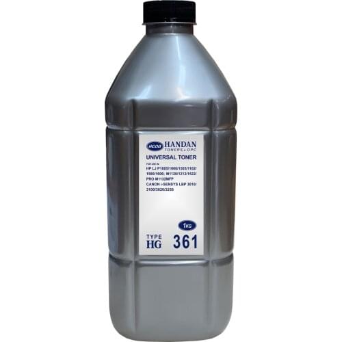 HANDAN Silver Consumables For Printers