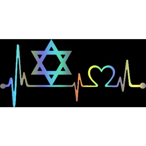 S51146 Various Sizes/Colors Car Stickers Vinyl Decal For Star of David Heartbeat Decal Motorcycle Decorative Waterproof
