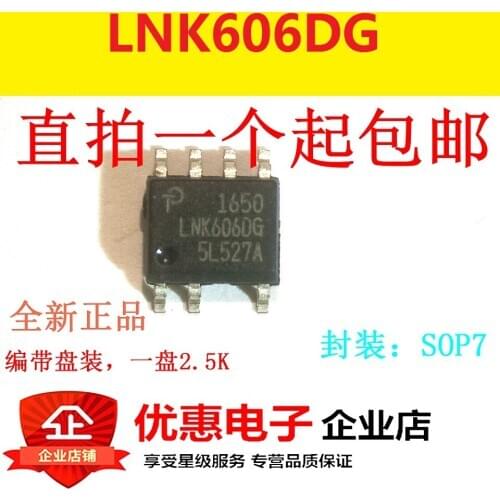 10PCS LNK606DG LNK606 source management chip IC chip SOP-7 new original