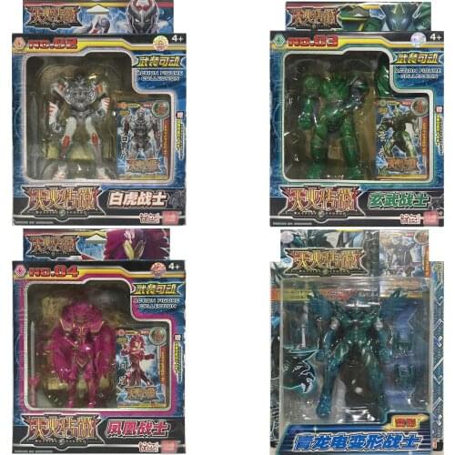 Skyfire Legend Movable Armor Blue Dragon White Tiger Phoenix Basalt Warrior Nostalgic Toy Classic Gift Model