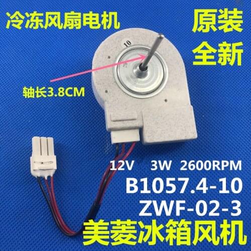 Refrigerator fan BCD560WEC 560WBK 560WIPB freezing fan motor B1057 .4.10