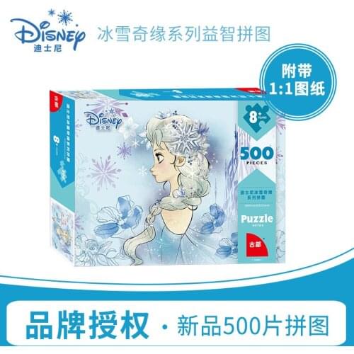 Disney Elsa Princess Mickey 500 Paper Childrens 3D Puzzle Toys