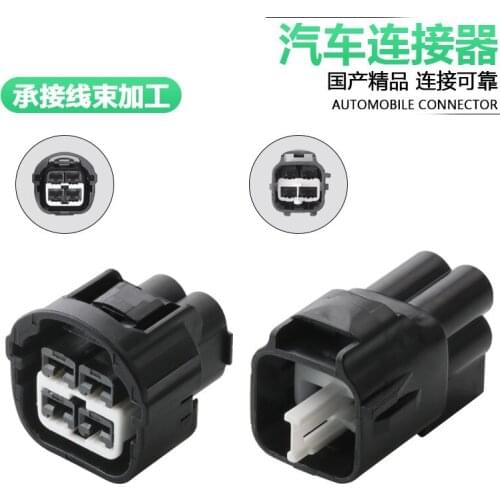 Dj7041y-4.8-11/21 electronic fan socket fan plug 4-hole sheath waterproof connector 4P
