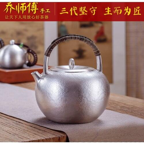 Joe teacher manual sterling silver 999 silver pot kettle household silver tea set Japanese tea ceremony xiangyun teapot
