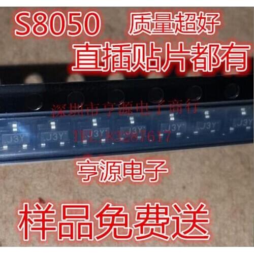 S8050 J3Y S8550 2TY SOT-23