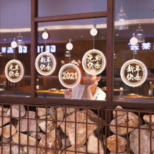 Happy New Years Day party classroom decoration lantern scene layout home interior decoration lamp creative wall hanging