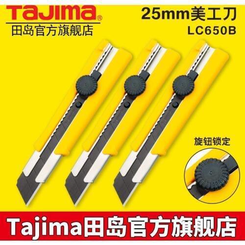Tajima Japan wallpaper blade art knife holder 25mm large, heavy imported steel LC650B