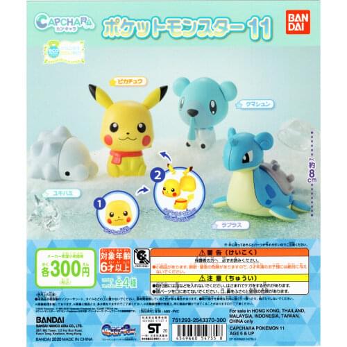 Bandai Genuine Gacha Toys Pokemon Pikachu Snom Cubchoo Lapras Cute Action Figure Toys