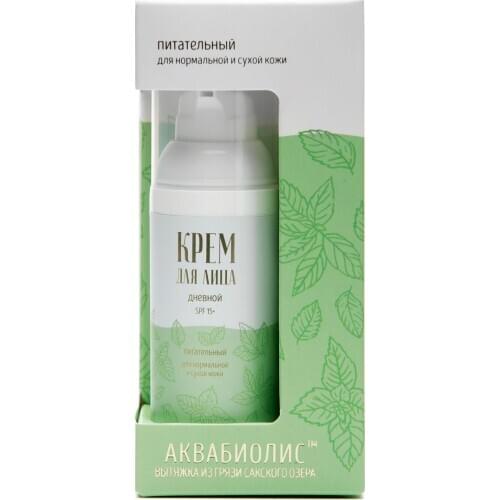 Сакские грязи Sunscreens For Skin