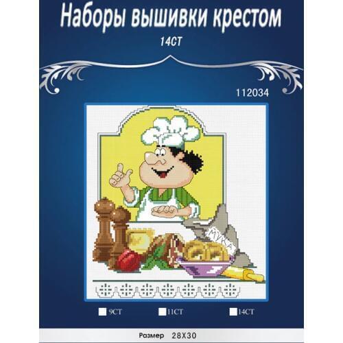 Cook 03, chinese Stitch,DIY 14CT similar DMC Cross Stitch,Sets For Embroidery Kits Counted Cross-Stitching