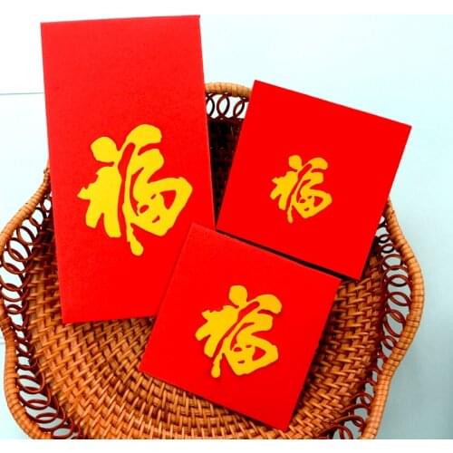 DUOFEN CUTTING DIES CNC Chinese New Year FU Stencils for DIY craft projects Scrapbooking Paper Album 2021 new