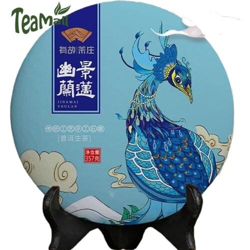 2019 Jingmai Mountain Sheng Puer Chinese Tea "Jing Mai Orchid" Ancient Tree Yunnan Tea Raw Puer Chinese Tea Cake 357g