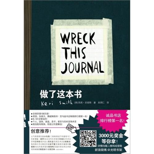 Wreck This Journal Everywhere by Keri Smith Adult Coloring Books for Adults and Children Secret Garden in Chinese and English-DI