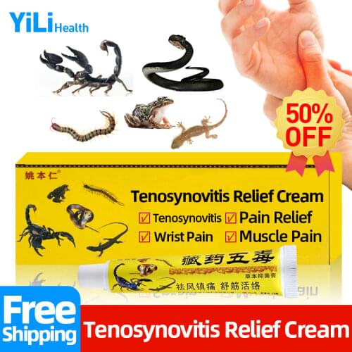 Scorpion Poison Painkiller Plaster Treat Back Muscle Soreness Ointment for Waist Rheumatic Arthritis Body Medicine Cream