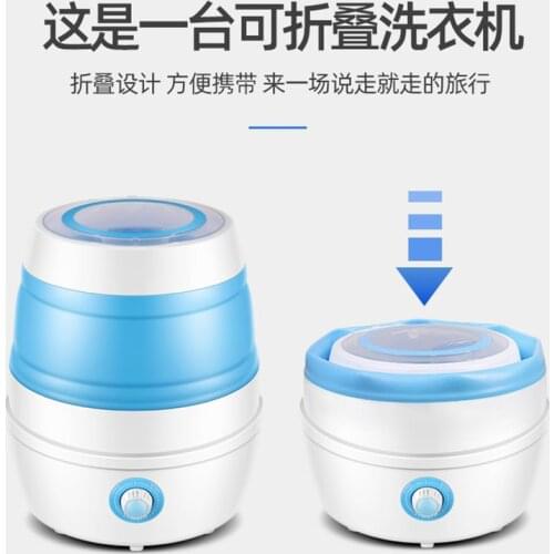 3-4KG mini small washing machine fully automatic high temperature sterilization cooking folding washing machine children