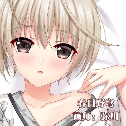 Anime Yosuga no Sora Kasugano Sora Cosplay Dakimakura Hugging Body Pillow Case Japanese Otaku Pillowcase Cushion Cover Gifts YM