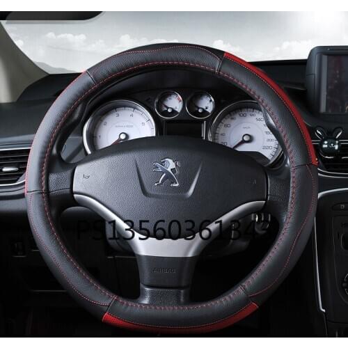 Suitable for Peugeot 301 308 408 508 2008 3008 206 207 307 4008 round bottom/D bottom steering wheel cover leather grip cover