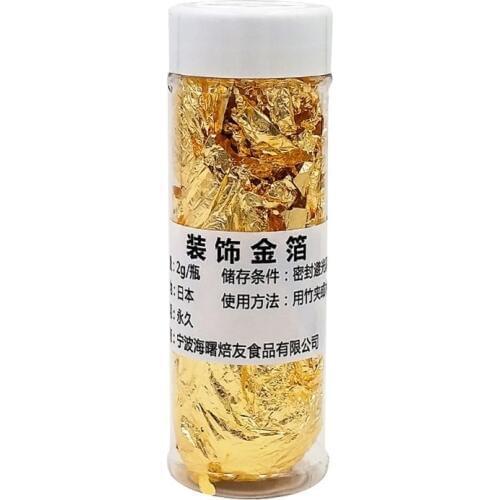 2/3/4/5g Gold Leaf Foil Cooking Drink Food Dessert Cake Ice Cream Decoration Gilding Dining Safety