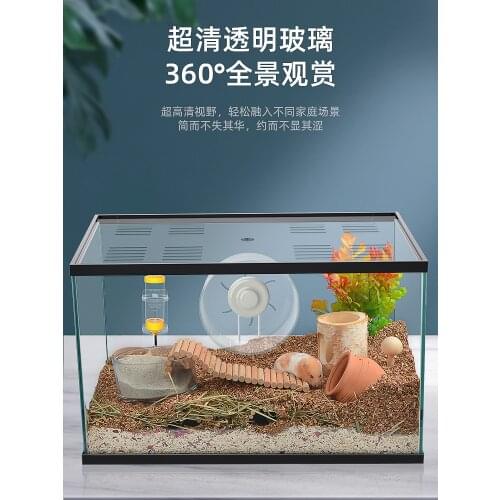 Hamster Cage Super Large Space Djungarian Hamster 60 Basic Cage Anti-Escape Guinea Pig Cleaning Transparent Glass Feeding Box