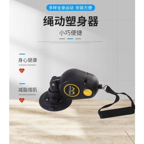 Rope exerciser, tensioner, fitness and body, Pilates fitness home, suction cup stretching equipment