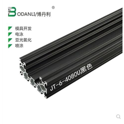 1PC length 500mm 550mm European standard 4080 Aluminum profile v-slot profile for CNC 3D Printer